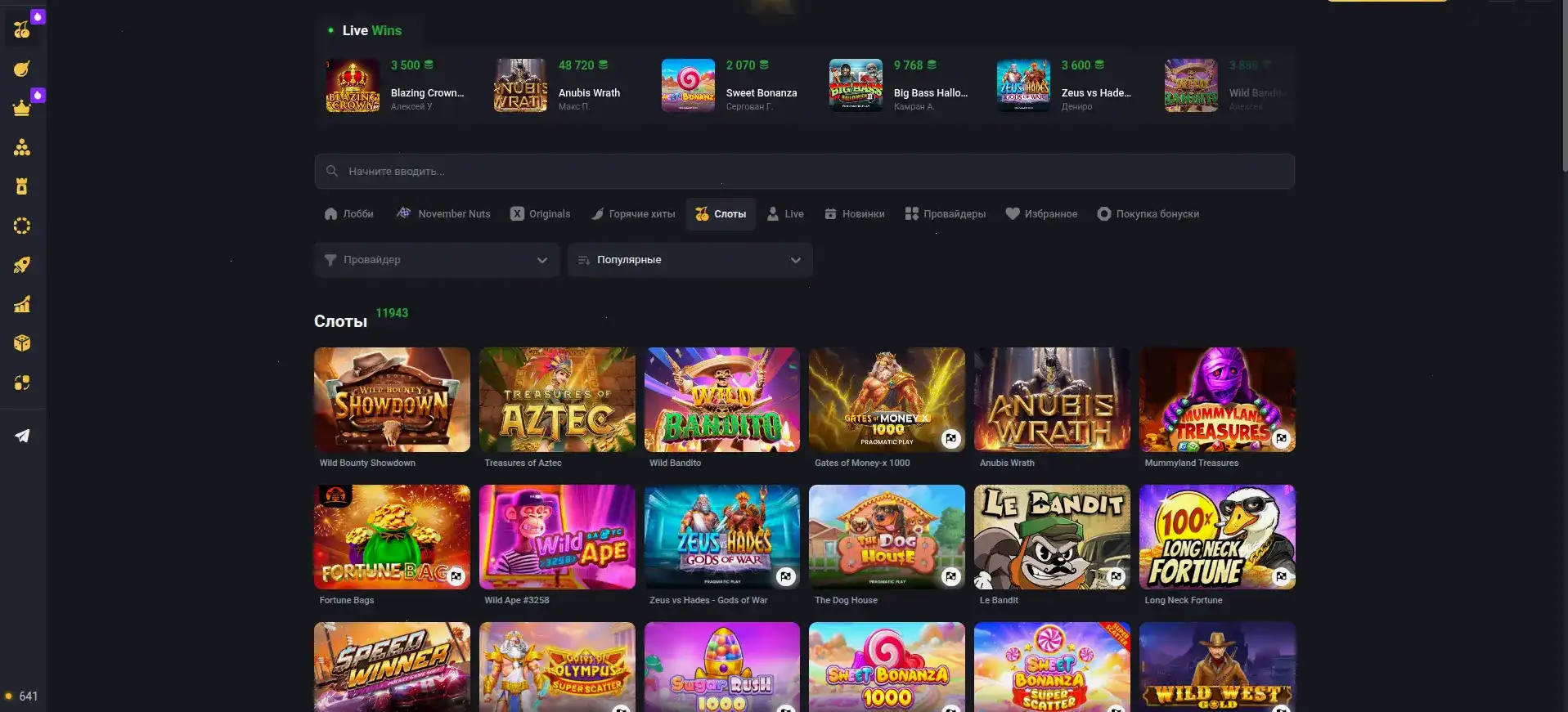 Интерфейс казино Бриликс на компьютере и телефоне