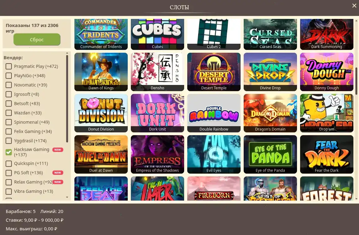 Крупный выигрыш на игровом автомате в казино Brillx